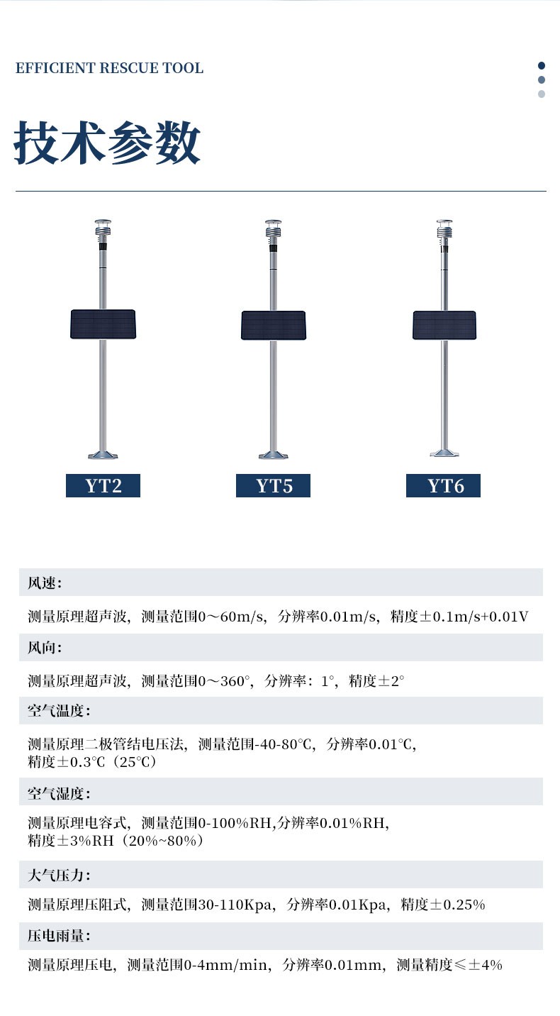 详情_07.jpg