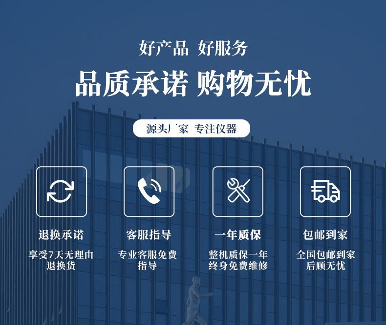 详情_10.jpg