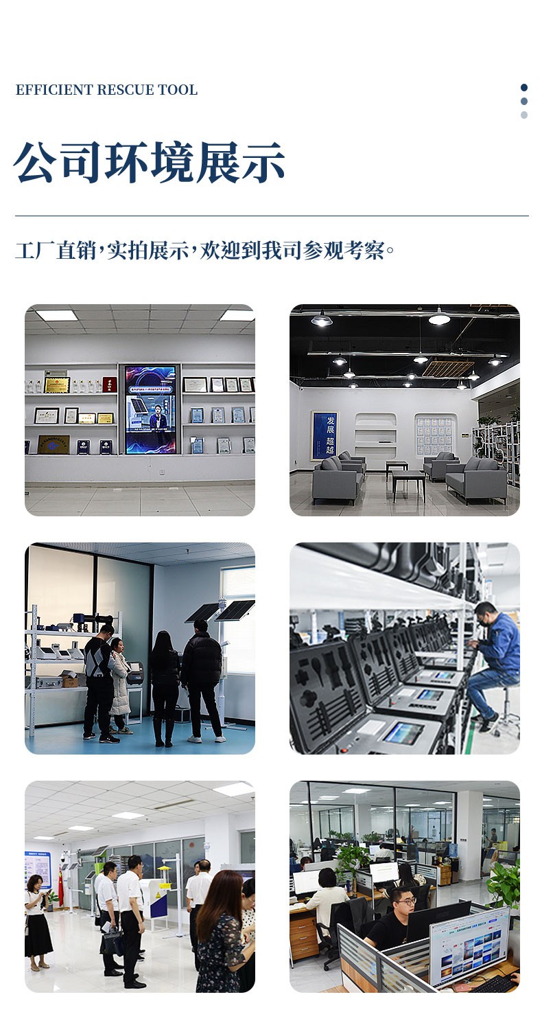 详情_09.jpg