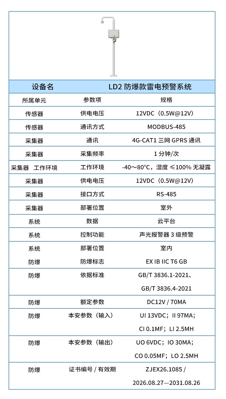 详情_08.jpg