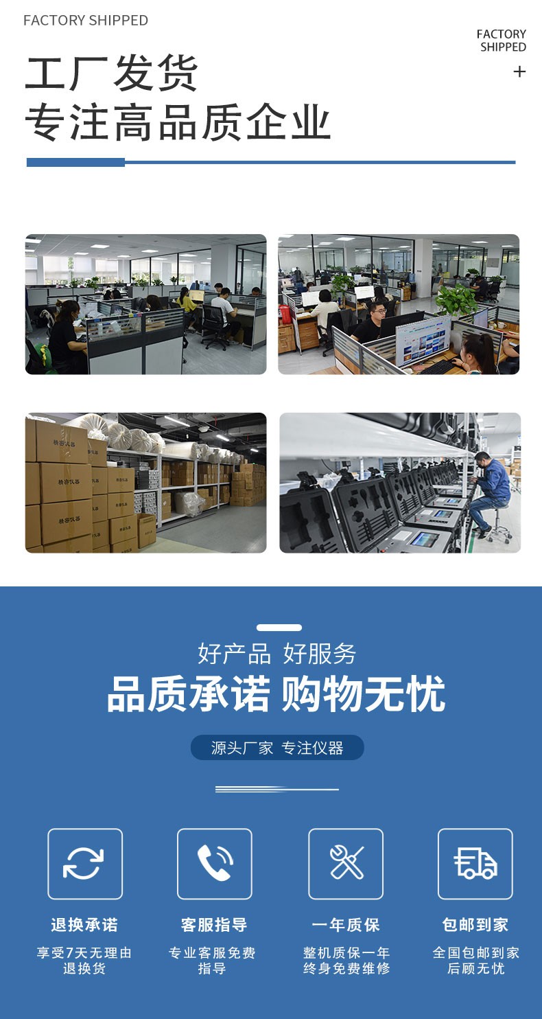 详情_09.jpg