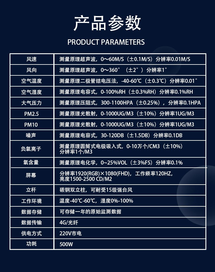 情页_10.jpg